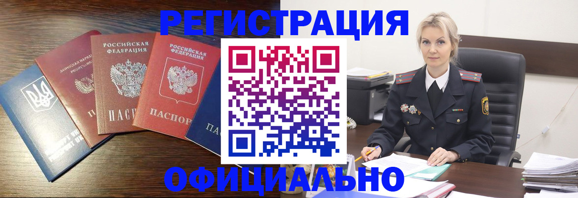 регистрация для дет. сада в Отрадном